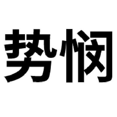 顺毅股份