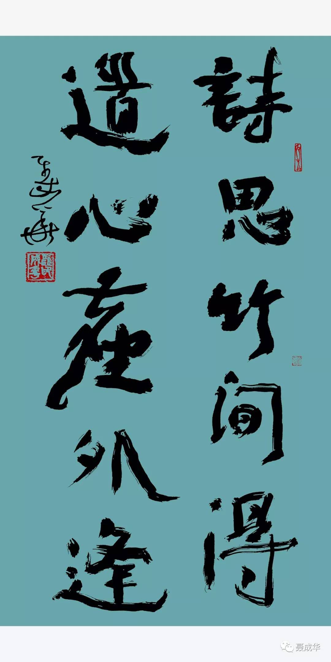 10副智慧对联:已甘常悯先人苦,能俭犹防后世奢_楹联